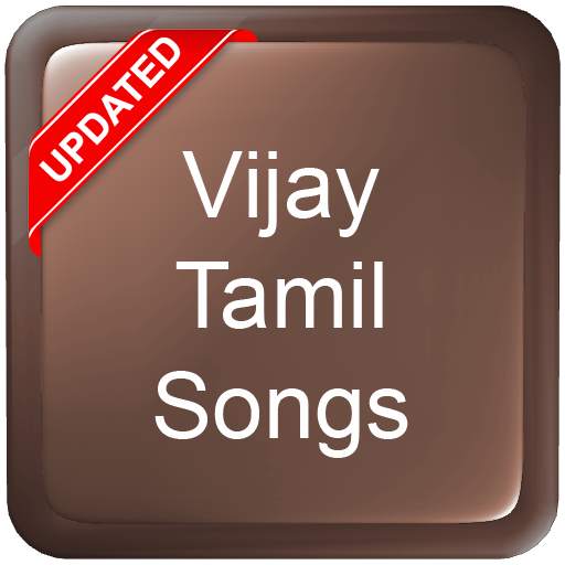 Vijay Tamil Songs 1.1