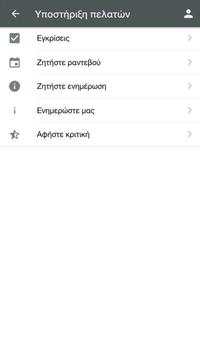 TPM screenshot 2