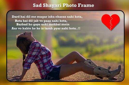Sad Shayari Photo Frame screenshot 2