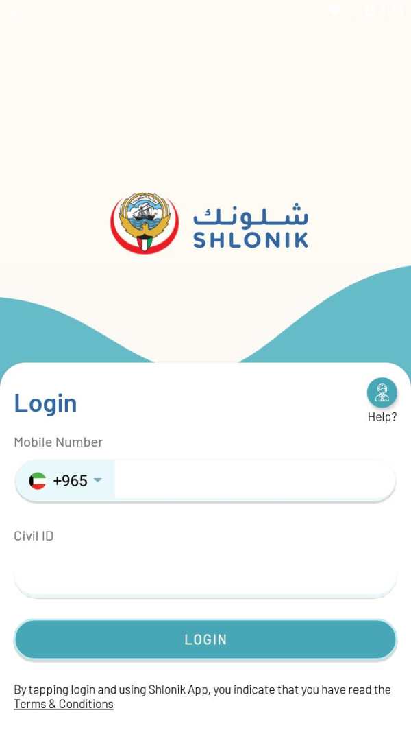 Shlonik - شلونك screenshot 2