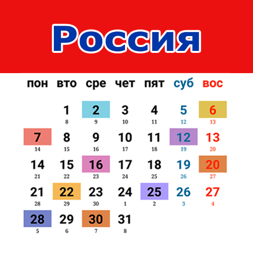 Производственный календарь icon