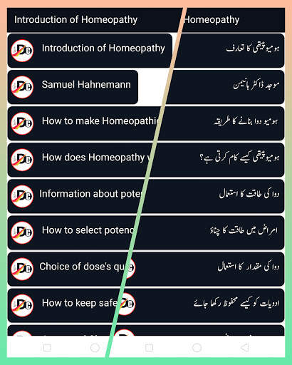 ProDoc Homeopathy screenshot 2