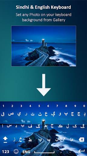 Sindhi Keyboard screenshot 4