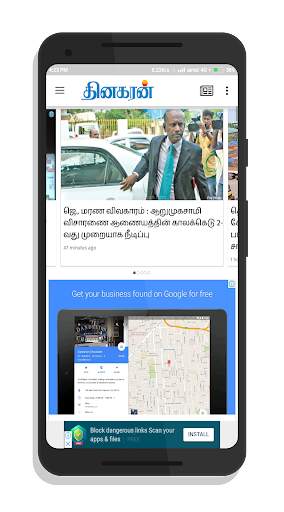 Dinakaran - Tamil News screenshot 3