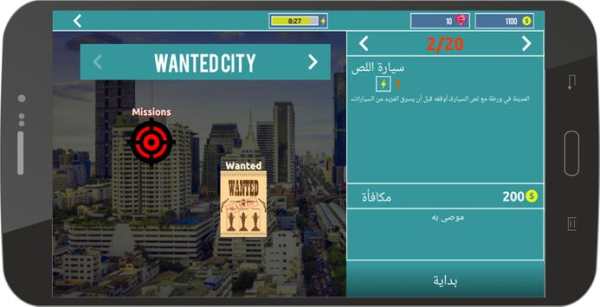 Sniper City - Best 3D Shooting Game screenshot 2