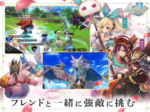 アルケミアストーリー MMORPG screenshot 12