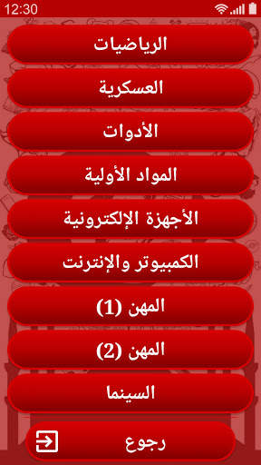 شامل اللغة التركية screenshot 8