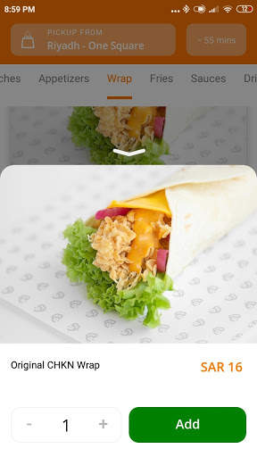 شكن | Chkn screenshot 4