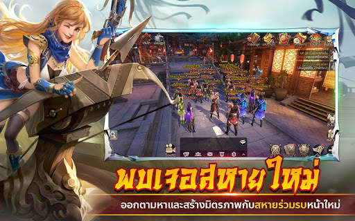 GIGA Three Kingdoms : สามก๊ก คิงดอม screenshot 5