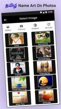 Write Tamil Text On Photo, Quotes and B'day Wishes screenshot 2