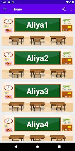 Wafy Aliya Kithabs скриншот 4