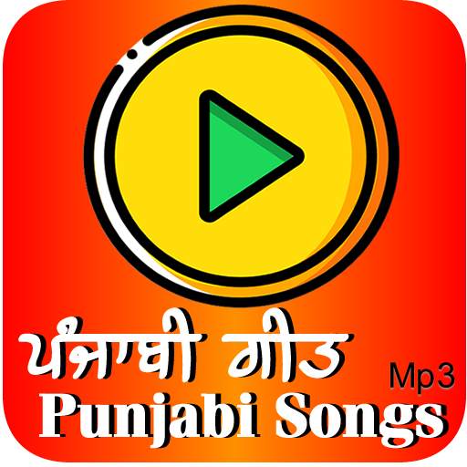 Punjabi Songs Mp3 1.0