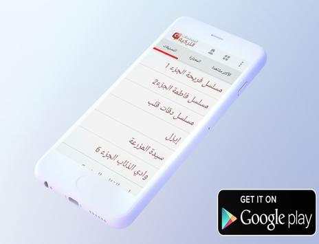 مسلسلات تركية مدبلجة2017 Prank 4 تصوير الشاشة