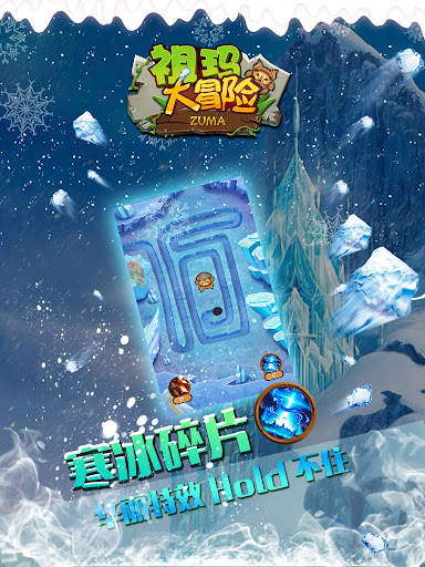 Marble Legend screenshot 6