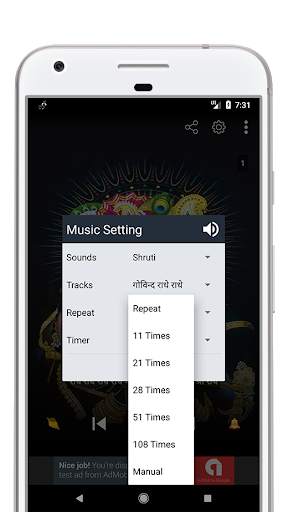 Shree Krishna Ringtones screenshot 6