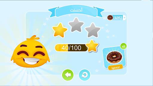 Class Quiz screenshot 5