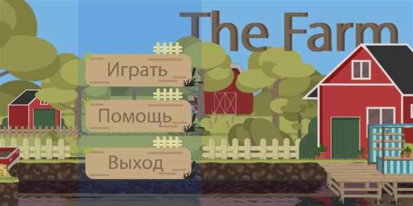 Rich farmer screenshot 1
