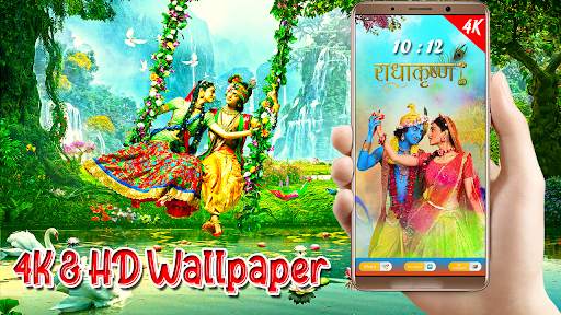 Radha Krishna Wallpaper : Radha Krishna screenshot 1
