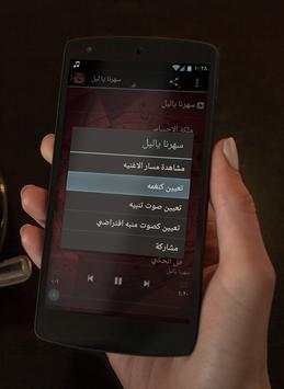 أغاني اليسا 2017 4 تصوير الشاشة
