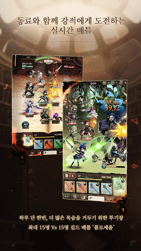 SINoALICE (시노앨리스) screenshot 5