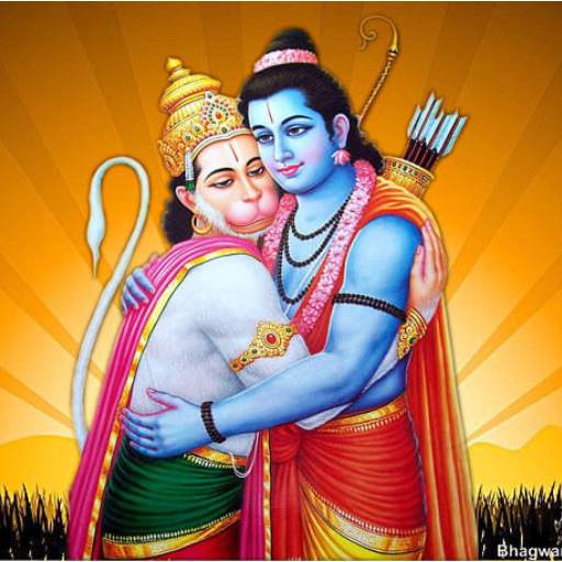 Sri Rama God Songs 0.0.5