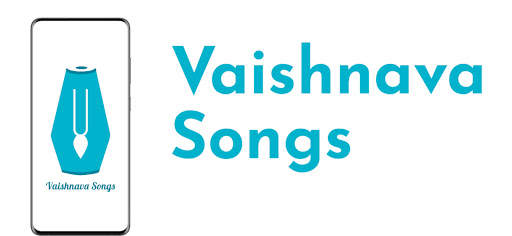 Vaishnava Songs Offline screenshot 1