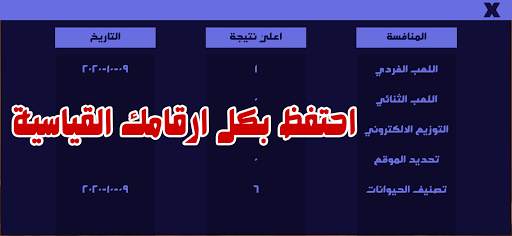 علمني علوم screenshot 5