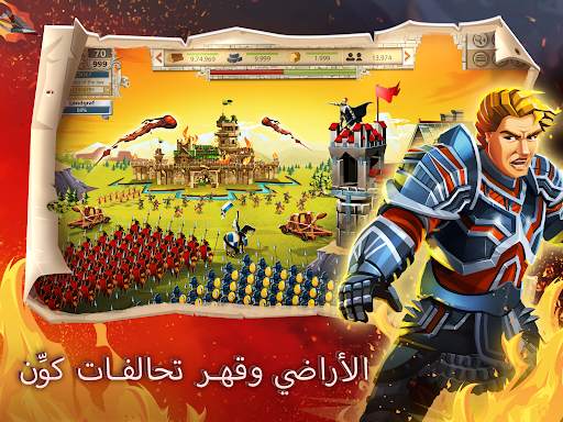 Empire: Four Kingdoms 8 تصوير الشاشة