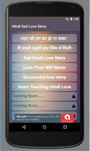Sad Love Story Hindi Collection screenshot 1