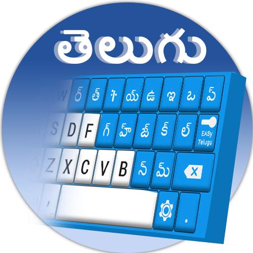 Fast Telugu Keyboard: Type In Telugu Input Method 1.0