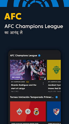 LaLiga स्पोर्ट्स टीवी लाइव स्क्रीनशॉट 8