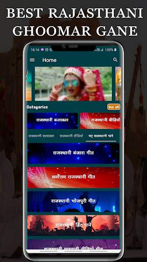 Marawadi Gane: rajasthani video & ghoomar songs screenshot 4