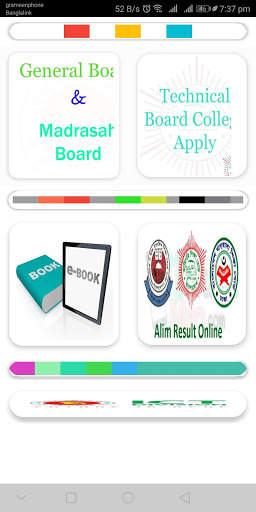 Online College Apply and Result Check screenshot 1
