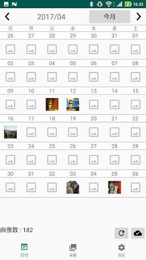 A01DL screenshot 1