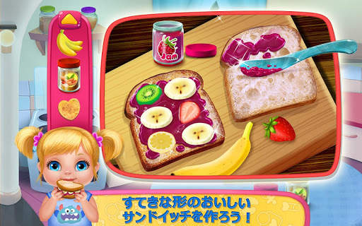 ベビーシッター・マッドネス screenshot 2