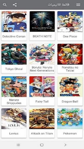 ANIME ROOM screenshot 4