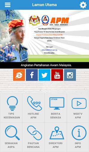 APM Mobile screenshot 1