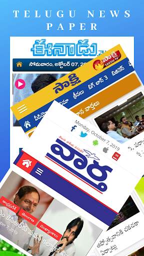 cvr news direct plus screenshot 5