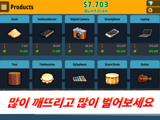 공장 주식회사 screenshot 8