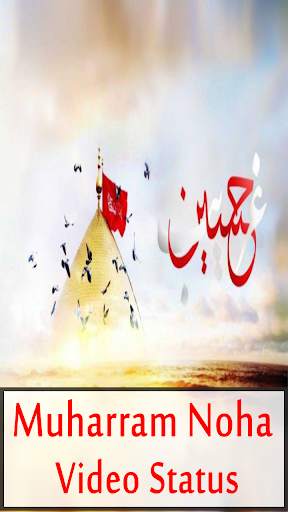 Muharram Noha Video Status screenshot 2