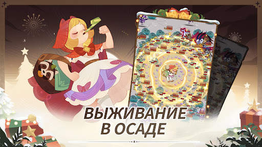 AFK Arena скриншот 6