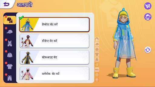 Pokémon UNITE स्क्रीनशॉट 7