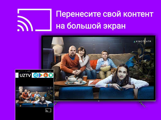 Uz Tv Uzbekistan screenshot 1