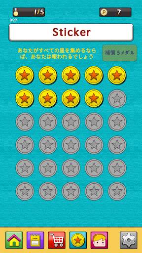 EnglishRun - 英語の単語ゲーム screenshot 5