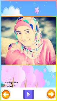 اغاني اطفال بدون انترنت screenshot 1