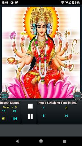 Gayatri Mantra screenshot 6