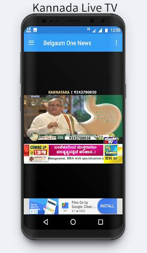 Belagavi News One screenshot 6