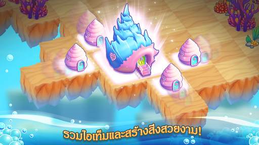 Ocean Merge screenshot 2