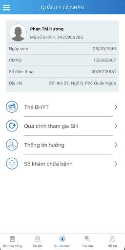 VssID screenshot 3