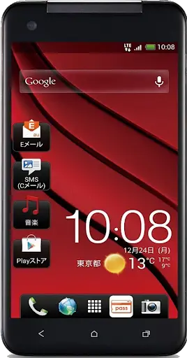 Launcher 2019 New Version screenshot 1